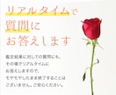 チャット占い20分☆自分を知るトリセツ☆鑑定します ☆総販売数150件↑貴方の心を軽くするため宿命の星を読みます イメージ3