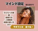 先生が楽しくなるマインド設定をアドバイスします マインドを変えるだけで　あなたの周りも変わる！楽になる！ イメージ1
