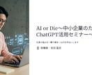 24時間で提案資料スライドにします 困ったときの即納！ご相談ください イメージ2