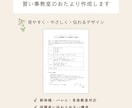 バレエ・ピアノなど習い事教室のおたよりを作成します 保護者向け　見やすく・やさしく・伝わるデザインのお手紙、案内 イメージ1