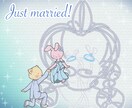 ウェルカムボードやプレゼント、似顔絵描きます 結婚式や年賀状イラスト、記念日、プレゼントに☆ イメージ2