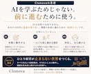ひとり社長の優先順位と次の一手を整理します 優先順位・判断・次の一手を整理し、前進できる状態を作ります イメージ5