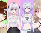 VTuber向け！Live2Dモデルを作ります イラスト制作・モデリングが難しそうという方向け！ イメージ2