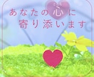 うつ病の悩み現在寛解した私が方法を教えます （うつ病だからあなたに寄り添える） イメージ1