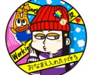 カラフルコテコテアイコン作成します 唯一無二の自分専用のアイコンを提供します イメージ1
