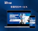 顧客心理に基づいた売れるLPを制作します 制作から運用まで一貫サポートも可能です！ イメージ2