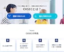 CASEC（キャセック）の過去問題集ご提供します 対策・解答・日本語訳つき、受験前に活用ください！ イメージ2