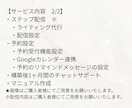 LINEをLMessage（エルメ）で開設します LMessage（エルメ）の初期設定を代行いたします！ イメージ5