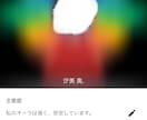 オーラ分析/周波数調整 爆速で整えます 周波数調整器Healyを用いて最新版セッション。深層まで調整 イメージ2