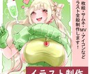 目を惹くイラスト制作します イラスト全般、幅広く制作致します！ イメージ1