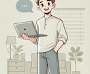 DIfyのチャットボット・ワークフローを作成します 2つまでボットこの価格で作成対応します。 イメージ1