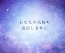 失恋・片思い｜あなたの気持ちに寄り添います 辛くてどうしようもないあなたへ、経験者が一緒に悩みます。 イメージ9