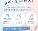 日本語 英語 中国語 韓国語を翻訳いたします 日本語 ↔️ 英語日本語 ↔️ 中国語日本語 ↔️韓国語 イメージ3