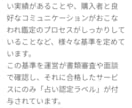 早割31日迄㊗️2025開運お力添えします 四柱推命で☯️全体運/本質/恋愛運/仕事運/金運☯️ イメージ4
