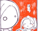 まんがの作画にこまったら。まんが家に聞いちゃおう。 イメージ1