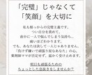 日々の仕事・育児・家庭の悩みや愚痴を傾聴ます 「頑張りすぎてしまう」あなたの心、少しだけ解いてみませんか？ イメージ4