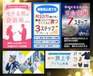 即日納品！ライティング案込みでサムネイル制作します Brainなど即日対応可！効果に繋げるサムネイル/バナー制作 イメージ6