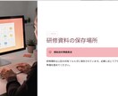 介護事業所研修資料等PowerPoint作成します 現場職員がわかりやすく作成いたします イメージ6