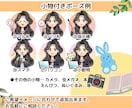 SNSで目を引くゆるかわアイコン作成します SNSにぴったりなゆるかわシンプルなアイコンをお作りします。 イメージ6