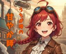 内容変更予定のため受付休止中になっております 心をよーしよしよしよしの三日間♪最終日ワンオラクル付 イメージ5