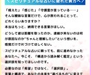 片思いの構造と本音を読みます／進める恋か見極めます 曖昧な言動や関係性を読み解き、進める恋か論理的に判断します イメージ5