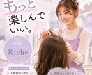 求人を“応募が増えるデザイン”にします 「もっと楽しく働いていい。」そんな共感で応募を生むデザイン イメージ5