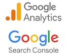 Googleアナリティクス３セット導入＆設定します アクセス解析の王道Googleアナリティクスの導入＆設定！ イメージ1