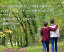 FAP療法でトラウマを癒します トラウマ・自己否定・生きづらさ イメージ5