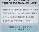 ChatGPTで書く構成を整えます ネタ出しや構成整理に使える“質問テンプレ”を提案します イメージ2