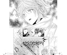 あなただけの、漫画製作致します ご自身のオリジナルの漫画はいかがでしょう!!? イメージ6