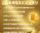 初心者向け『AI×SNS副業』収益化の裏技教えます 15万人越えチャンネルのプロが知られざる収益化方法徹底解説 イメージ2