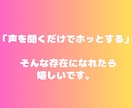 あなた専属の“癒し系彼女”になりきります 2日間限定！メッセージであなたの彼女として癒します♡ イメージ4