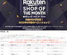 楽天プロと1カ月ビデオ通話とメッセージ相談できます 楽天１６０００件のレアな店舗の代表と１カ月直接やりとり可能！ イメージ2