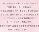 ブログ10記事まとめて執筆します 10記事すべてにアイキャッチ画像を1枚ずつ付けてご提供！ イメージ8