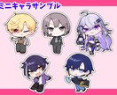 商用利用⭕️キラっと可愛いぷにきゃら制作します ポップで表情豊かなミニキャラ(SD)イラスト イメージ3