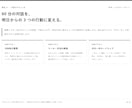 バイオインフォ解析の悩みを聞き解決案を提案します 「環境構築って？」「論文が再現できない」ー躓いている方へ イメージ3