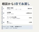 売上・在庫・顧客のExcel管理表を作ります 入力しやすく集計は自動。関数・入力規則まで3,000円 イメージ4