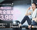 様々なジャンルのバナー・広告・ポスター作成します わくわくするようなデザインを作成いたします！ イメージ6