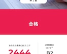 英検準1級 本番15/16点の英作文を公開します 英検準1級 試験本番で 15 / 16 (94%) の英作文 イメージ3