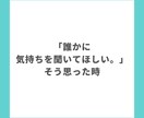 今すぐAIに相談できる感情別プロンプトを教えます はじめてでも安心のガイド付き。コピペで使えるプロンプト７選。 イメージ2