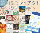きれいでやさしい、思わず二度見するチラシ制作します デザイナー歴8年のプロが迅速丁寧に作業いたします イメージ1