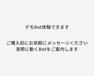 LINE公式アカウントに自動応答Botを導入します 月額費用ゼロで24時間対応できるBotを作ります。 イメージ2