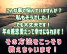 年の差恋愛の悩み解決に導きます 年の差恋愛の経験と霊感タロット＆霊視で迷いを解決へ導きます イメージ5