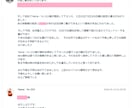 爆上急騰株の反発を狙い撃つプロ技★Nの法則教えます なぜ上がらない？逆ばかり！負け続きから反転攻勢へ導くプロ戦略 イメージ2