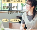 女性向け！１点2,000円～！WEB画像作ります あなたのカタチにしたい！をお手伝いします♪ イメージ7