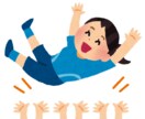 変えよう半年☆年間計画・月間目標→達成を応援します なせばなる♪　理想的なあなたを作ろう☆ポジティブ・強メンタル イメージ8