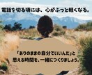 10代20代の辛い悩み、否定ゼロで全て受け止めます 夢がない、努力に疲れた…。挫折を知る私が完全な味方になります イメージ9