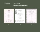 限定３名様！二人だけのプロフィールブック制作します 忙しい花嫁さまに・おふたりの世界観・完全データお渡しで安心 イメージ8