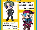 商用利用可✧ミニキャラ(SD)イラスト描きます グッズやアイコン映えイラストを安く早くお求め頂けます⟡.· イメージ5