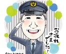 プレゼントに！ほどよくリアルかわいい似顔絵描きます 誕生日・還暦・送迎会に、心に残るプレゼントをお探しの方へ イメージ4